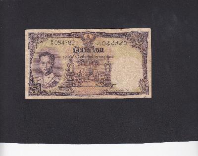 Beschrijving voorzijde: PAGODA